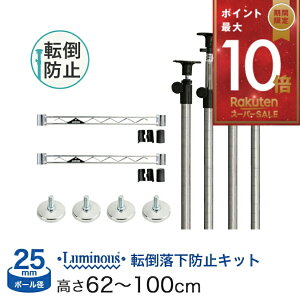 X[p[SALE!P5{ h~Zbg 62?100cm 4{ |[a25mm ^ C[o[ 46 s46 ^Cvp 2 ^ ~`AWX^[ 4 ADD-P2560J-AP-WB45