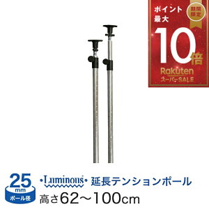 X[p[SALE!P5{ I bN X`[bN [ ^ ~iX X`[I ˂ p[c ˂|[ 62?100cm 2{ |[a25mm ^ ADD-P2560J