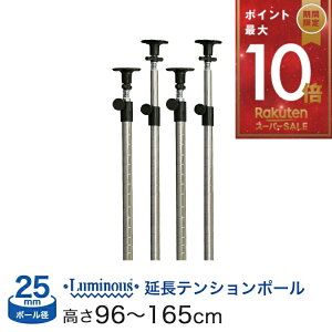 X[p[SALE!P5{ I bN X`[bN [ ^ ~iX X`[I ˂ p[c  ˂|[ 96?165cm 4{ |[a25mm ^ ADD-P2590J-2