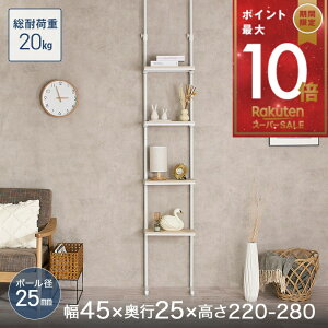 420!P10{ Lb`bN ˂ ǖʎ[ S~  ؐ Lb`[ bN X`[bN  zCg I ~iX e 4i 45cm×s25cm×220~280cm 4i LL40-4H