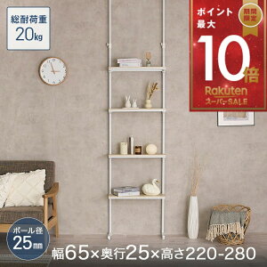 X[p[SALE!P10{ Lb`bN ˂ ǖʎ[ S~  ؐ Lb`[ bN X`[bN  zCg I ~iX e 4i 65cm×s25cm×220~280cm 4i LL60-4