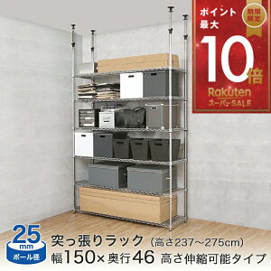 X[p[SALE!P5{ ˂ bN X`[bN ˂I  ]|h~ nk΍ V X ~iX ^bN  25mm 150 s46 275 6i 157×s51×23