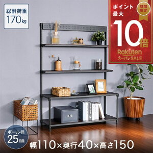 420!P10{ ~iX bN X`[bN er 110 s40 150 |[a25mm Be[W ǖʎ[ ~iXm[