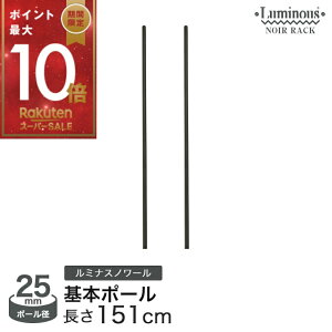 420!P10{ ~iX m[ X`[bN bN lC   ubN [ p[c |[ 151cm 2{Zbg NOP-150SL |[a25mm