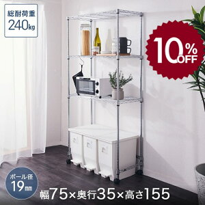 X[p[SALE!10%OFF Lb`bN W WbN S~ ъ [I ~iX bN  19mm ^~iX 3i 75 s35 155 LX^[t ^ Zbg S~