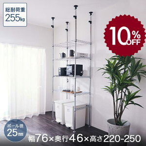 X[p[SALE!10%OFF Lb`bN W ~iX bN  [25mm] 4i 76 s46 220?250 Iω׏d255kg ˂Lb`bN ELK25-76184-TS