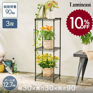 X[p[SALE!10%OFF K[fjObN ~iX X`[bN bN ~iXK[f 30 s30 90cm 3i |[a12.7mm GR303090-3