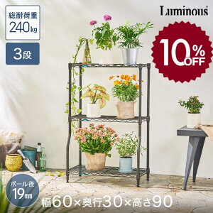 X[p[SALE!10%OFF K[fjObN ~iX X`[bN bN ~iXK[f 60 s30 90.5cm 3i |[a19mm GR6090BD-3