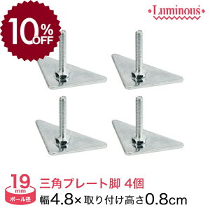 X[p[SALE!10%OFF X`[bN ~iX p[c Opv[gr(t0.8cm)(4Zbg) |[a19mm