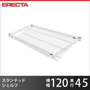 �X�`�[�����b�N �G���N�^�[ ���b�N �X�����e�b�h�G���N�^�[�V�F���t ERECTA �������� ST1220 W1212xD460mm ST1220 ���C���[�V�F���t ���[�I �G���N�^�[�V�F���t ���^�� ���b�N