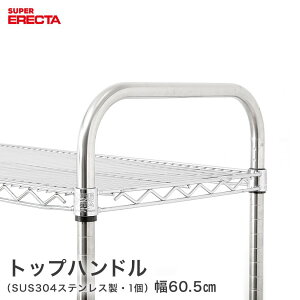 _P5{!Ԍ聚^ gbvnh GN^[ ERECTA s61cmp LTO
