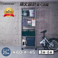 ★ポイント5倍★ 棚 ラック スチールシェルフ 銀ラック パイプラック アルミラック 頑丈 オープンシェル…