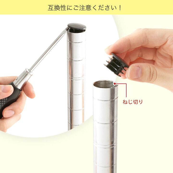 楽天市場】落下防止セット長さ62〜100cm 4本 ポール径25mm / ワイヤー 