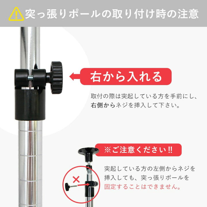 楽天市場】落下防止セット長さ62〜100cm 4本 ポール径25mm / ワイヤー 
