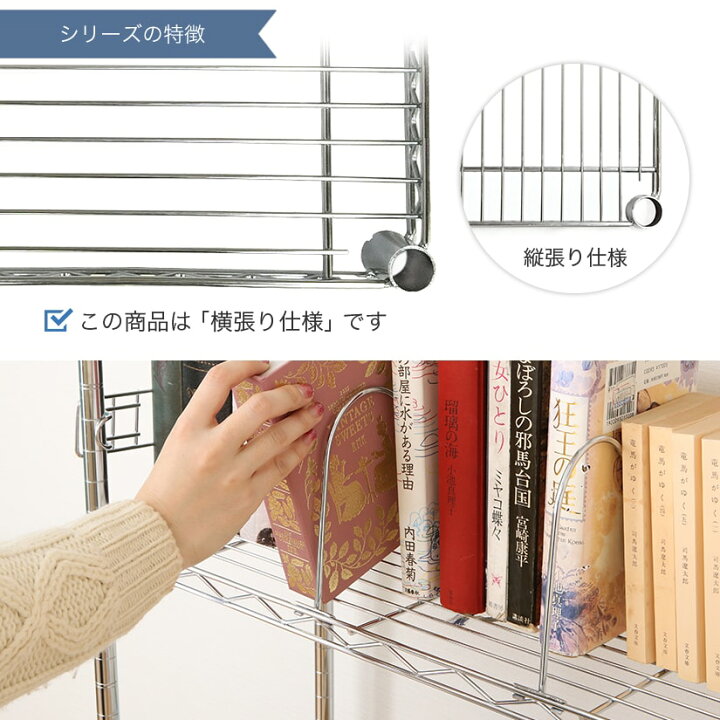楽天市場】棚 ラック スチールラック ルミナス メタル ラック シェルフ 