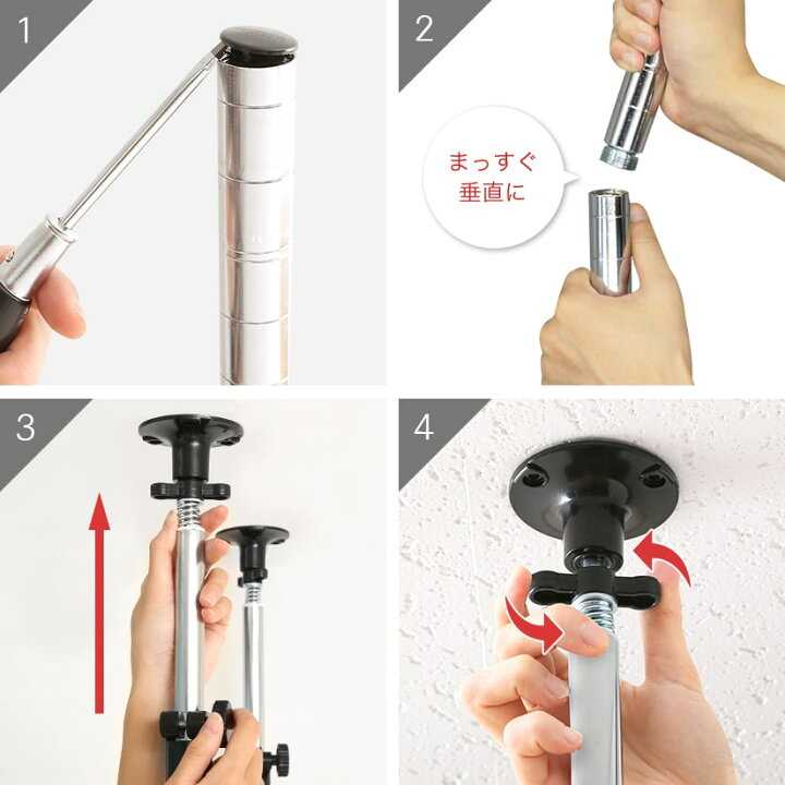 楽天市場】落下防止セット長さ62〜100cm 4本 ポール径25mm / ワイヤー 