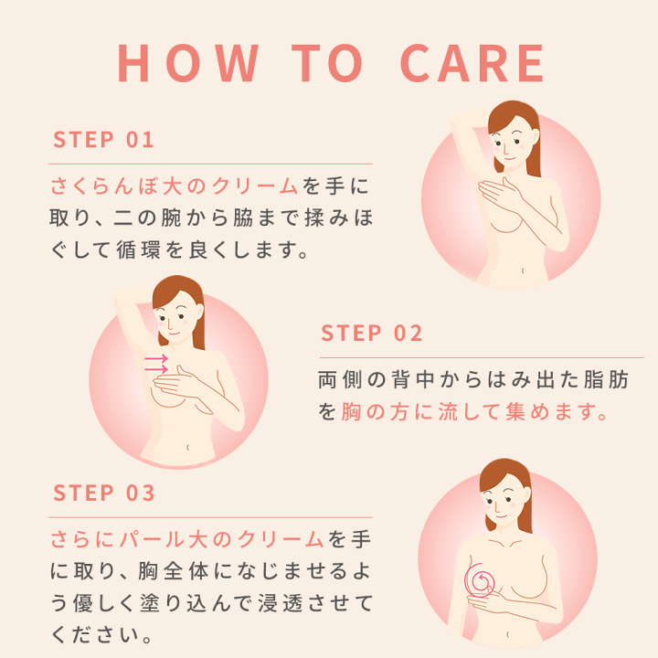 【新品未使用】バストクリーム ヒップクリーム 女子力アップ 女性磨きセット 楽天市場】バスト 女子力 アップ バストクリーム バスト