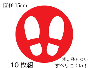 `EՃ}[NV[ ԁ@10a15cm tAXebJ[ V[ ^   sNgTC sNg}[N RiECXh~΍ \h \[VfBX^X Xܗp@x 