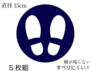 `EՃ}[NV[ @5a15cm tAXebJ[ V[ ^   sNgTC sNg}[N RiECXh~΍ \h \[VfBX^X Xܗp@x 