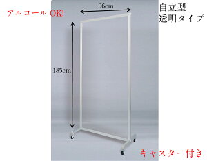 y1Azy960mm×1850mmz y͖@ll̂݁zrpl LX^[t p[e[V  Ԏd؂ HX ANɕύX d؂ p[eBV p[eB[V 