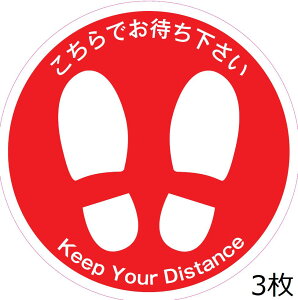 `EՃ}[NV[  30cm@3a300mm tAXebJ[ V[ ^  ł҂  sNgTC RiECXh~΍ \h \[VfBX^X X