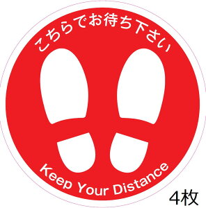 `EՃ}[NV[  30cm@4a300mm tAXebJ[ V[ ^  ł҂  sNgTC RiECXh~΍ \h \[VfBX^X X