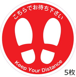 `EՃ}[NV[  30cm@5a300mm tAXebJ[ V[ ^  ł҂  sNgTC RiECXh~΍ \h \[VfBX^X X