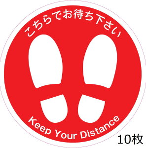 `EՃ}[NV[  30cm@10a300mm tAXebJ[ V[ ^  ł҂  sNgTC RiECXh~΍ \h \[VfBX^X X