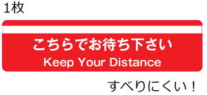 ł҂ }[NV[  400×100mm@1U ԑ҂ tAXebJ[ V[ ł܂  sNgTC RiECXh~΍ \h \[V