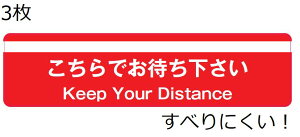 ł҂ }[NV[  400×100mm@3U ԑ҂ tAXebJ[ V[ ł܂  sNgTC RiECXh~΍ \h \[V