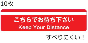 ł҂ }[NV[  400×100mm 10U ԑ҂ tAXebJ[ V[ ł܂  sNgTC RiECXh~΍ \h \[Vf