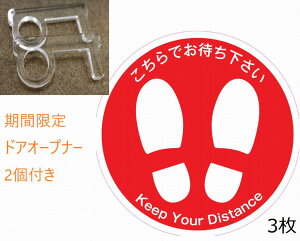 `EՃ}[NV[  30cm@3a300mm tAXebJ[ V[ ^  ł҂  sNgTC RiECXh~΍ \h \[VfBX^X X