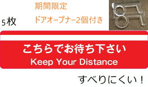 ł҂ }[NV[  400×100mm@5U ԑ҂ tAXebJ[ V[ ł܂  sNgTC RiECXh~΍ \h \[V