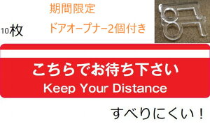 ł҂ }[NV[  400×100mm 10U ԑ҂ tAXebJ[ V[ ł܂  sNgTC RiECXh~΍ \h \[Vf