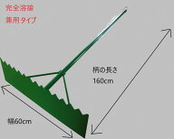 鉄製 緑レーキ 鉄製レーキ グリーン スチールレーキ 板レーキ とんぼ トンボ トンボ カラフル カラフル兼…