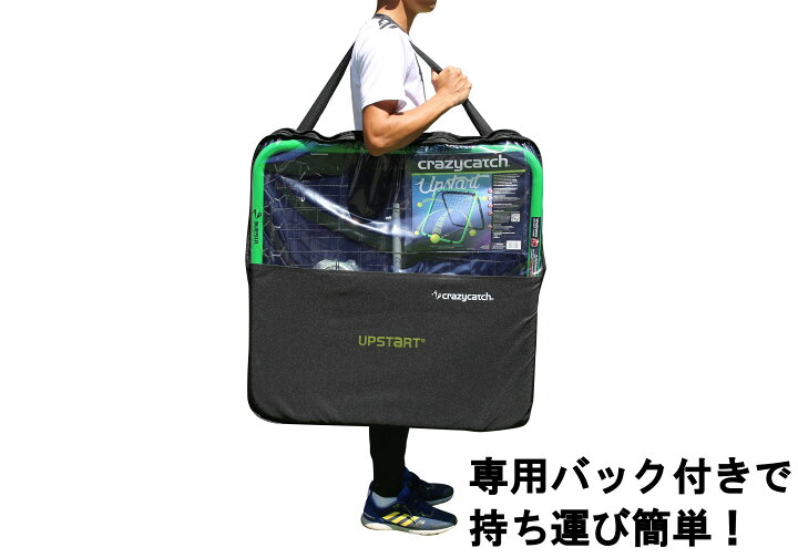 楽天市場】クレイジーキャッチ アップスタート2.0クラシック 10507  