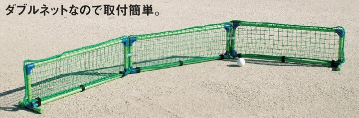 楽天市場】(送料無料) 集球ネット 折りたたみ式 ボール 野球 ソフト 