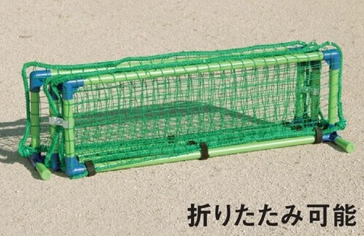 楽天市場】(送料無料) 集球ネット 折りたたみ式 ボール 野球 ソフト 