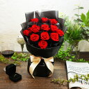 枯れないお花、赤バラ12本のプリザーブドフラワーのブーケ、クリアケース入り。【ビッグサイズ】赤バラ プリザーブドフラワー プロポーズ クリスマス 誕生日 記念日 花言葉 バレンタインデー ホワイトデー プレゼント レッドローズ