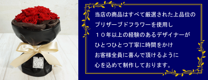 枯れない花束（5点セット） ブルーローズ、枯れないお花！青バラ5本のプリザーブドフラワー