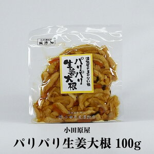 c ppI卪 Е 100g 1