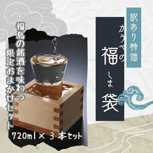 y 󂠂z ׂܑ̕ 𕟑 {720ml×3{Zbgbʏ퍇vz5,500~ȏ̏iʉił(ws)