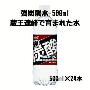 CthNJpj[ Y_ 500ml×24{ 1