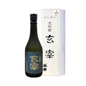 24年度 (2025年発表) 全国新酒鑑評会 金賞受賞酒 末廣酒造 大吟醸 玄宰 16度 720ml 瓶 1本