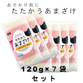 会津天宝 おでかけ前にたたかうあまざけ 120g ×7個セット まとめ買い 【クール便】
