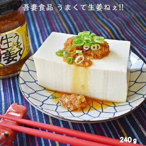 ȐHi ܂ĐI˂!! I傤Ђ 240g r 1