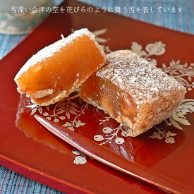 長門屋 くるみゆべし 花雪 10個入り 1箱