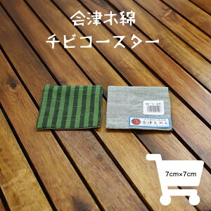 R[X^[ Öؖ `rR[X^[ Ƃ×O[ 7cm×7cm 1