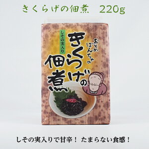 JlREt[Y Ƃ߂΂񂿂̂̎ 炰̒ώ 220g 1pbN
