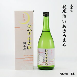  킫܂  Ď 15.5x 720ml r 1{